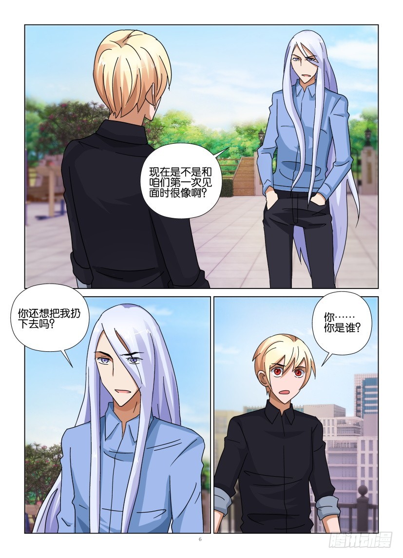 第105回 欺骗5