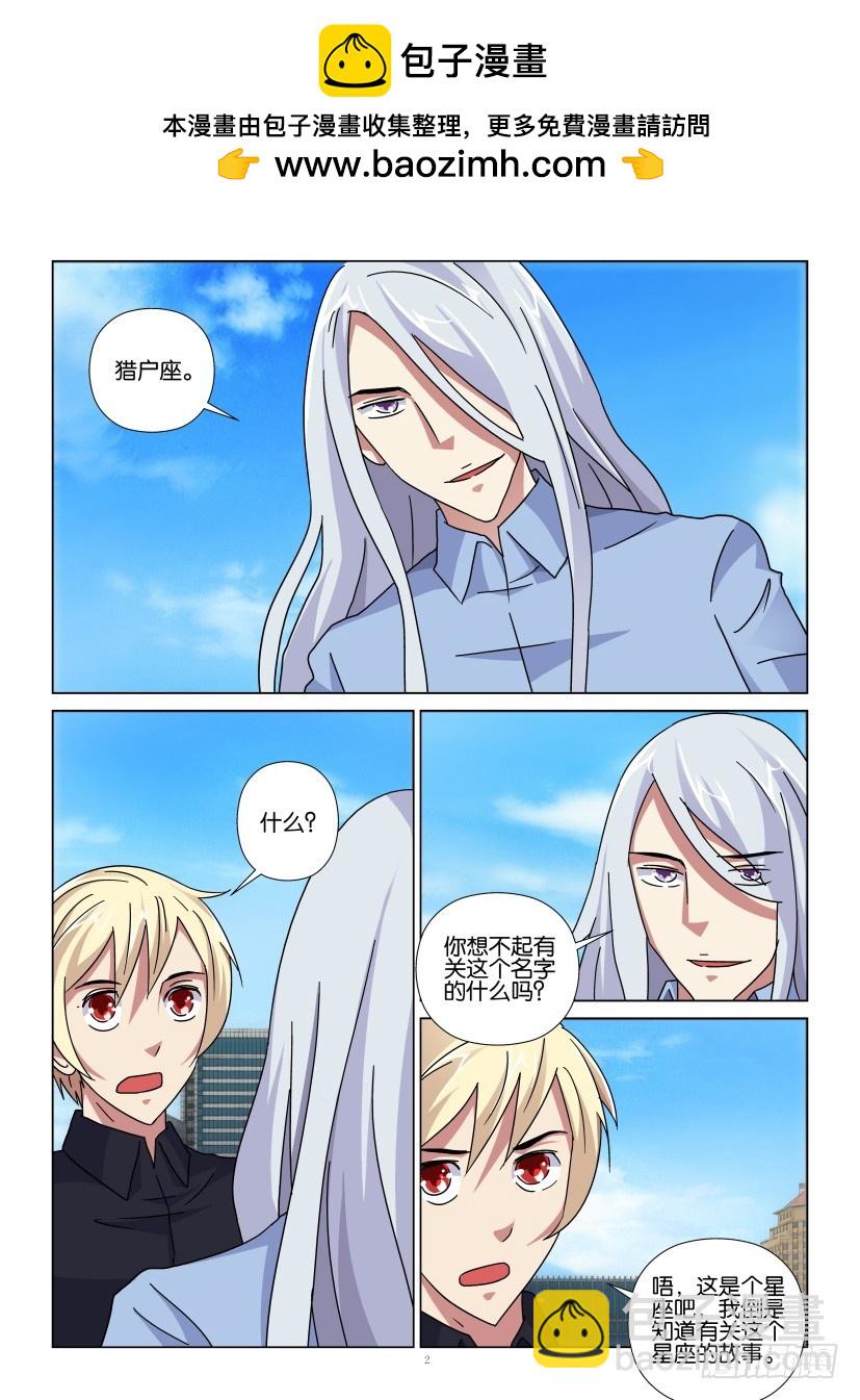 第106回 陌生的熟悉感1