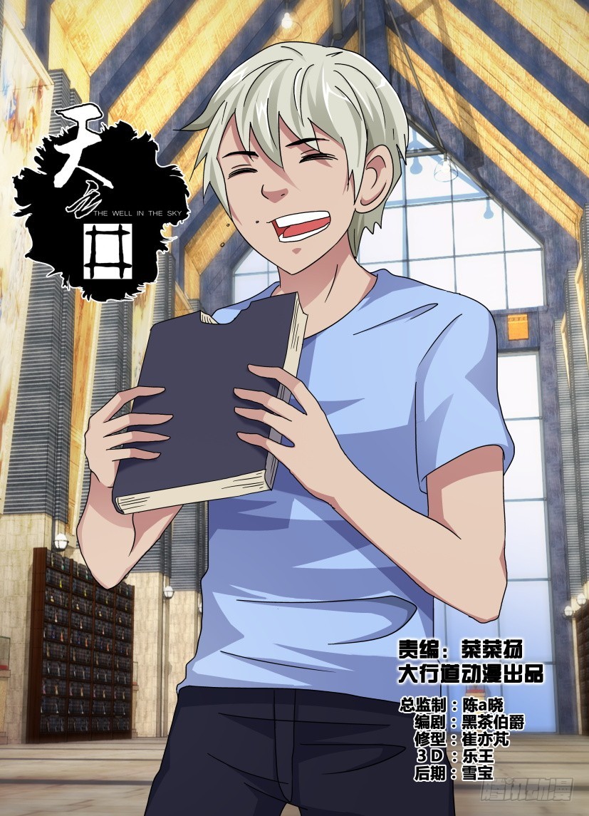 第107回 书虫0