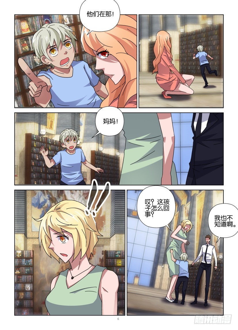 第107回 书虫5