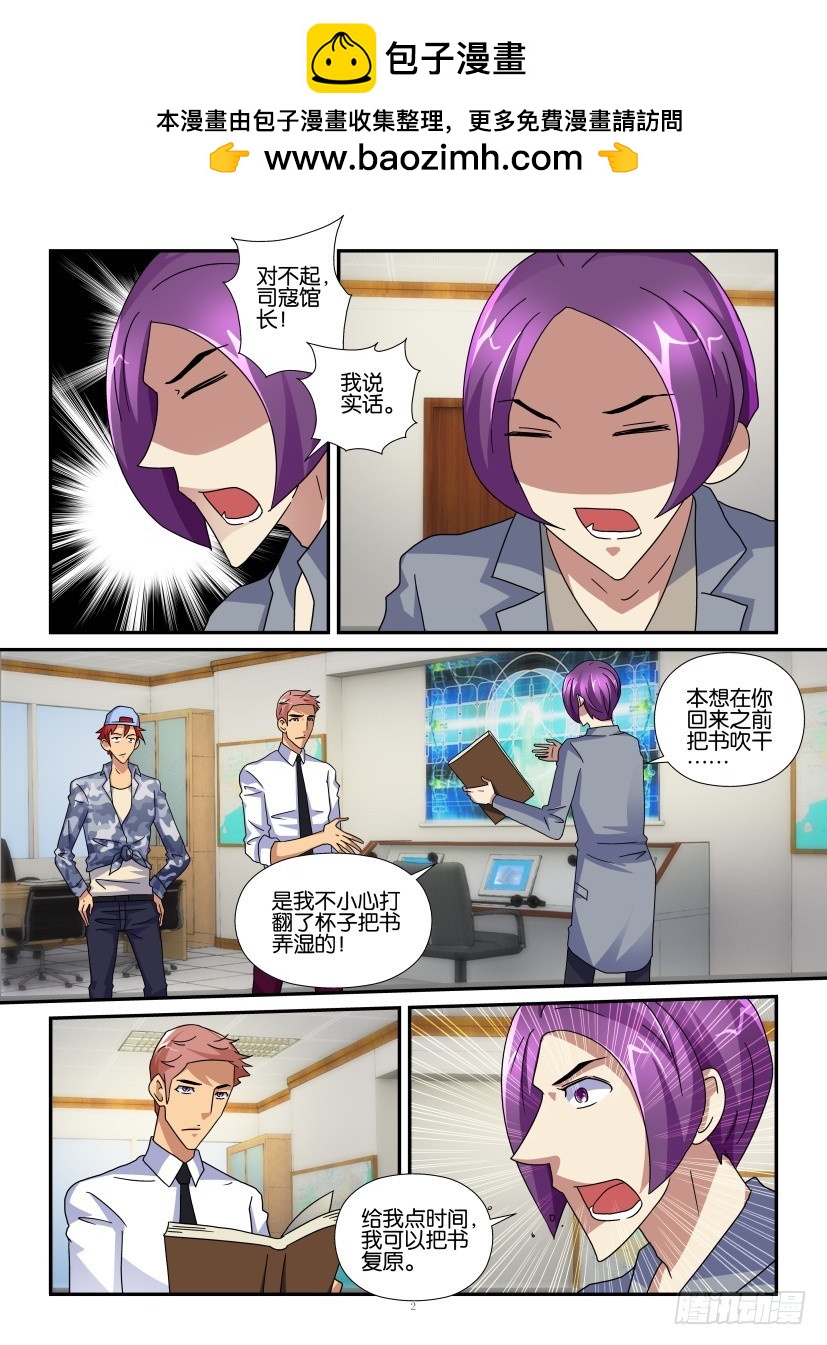 第114回 搜寻1