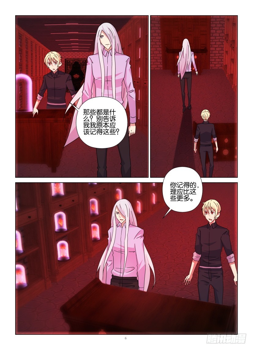 第117回 燃烧的记忆5