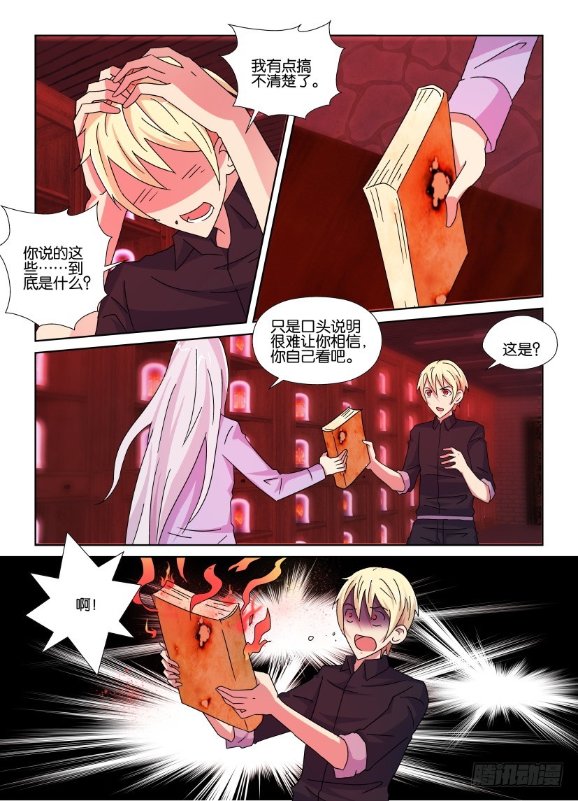 第117回 燃烧的记忆7