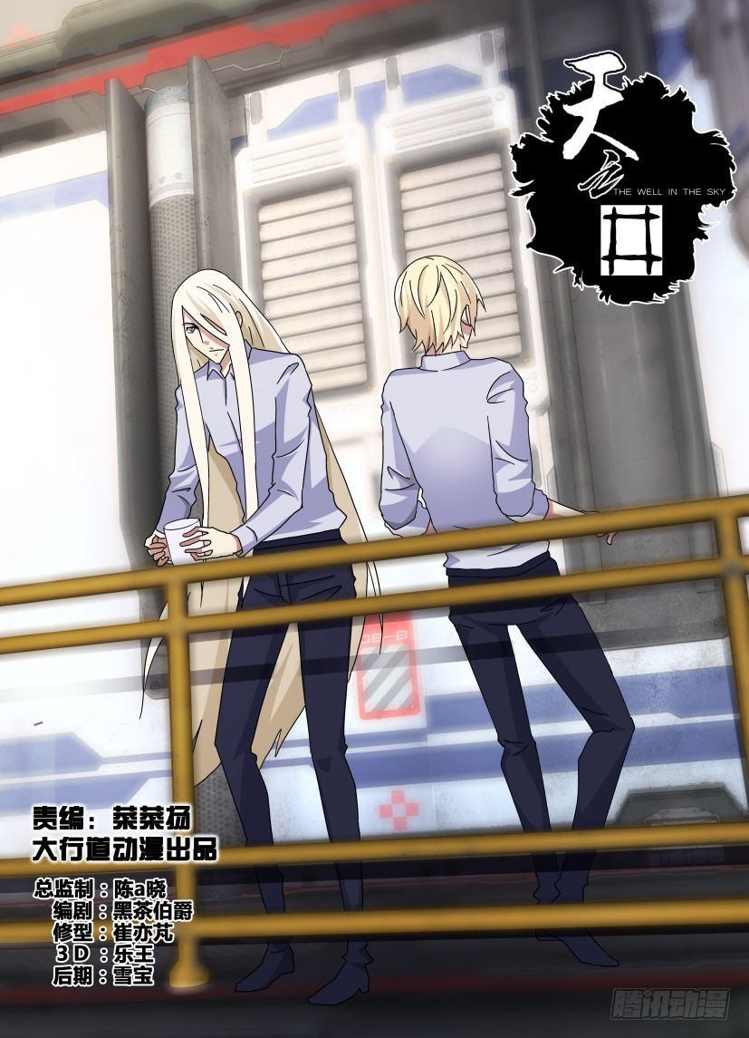 第119回 曾几何时0