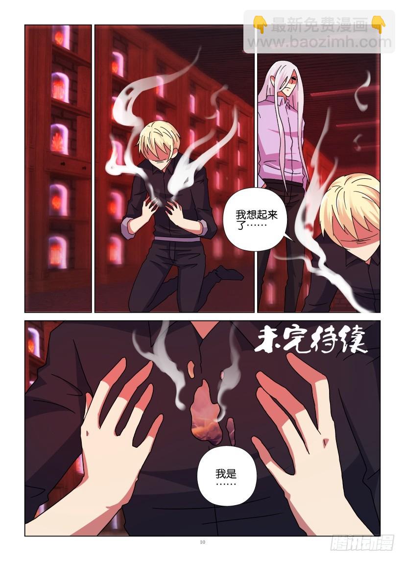 第119回 曾几何时9