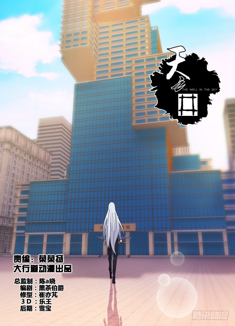 第128回 若一去不回0