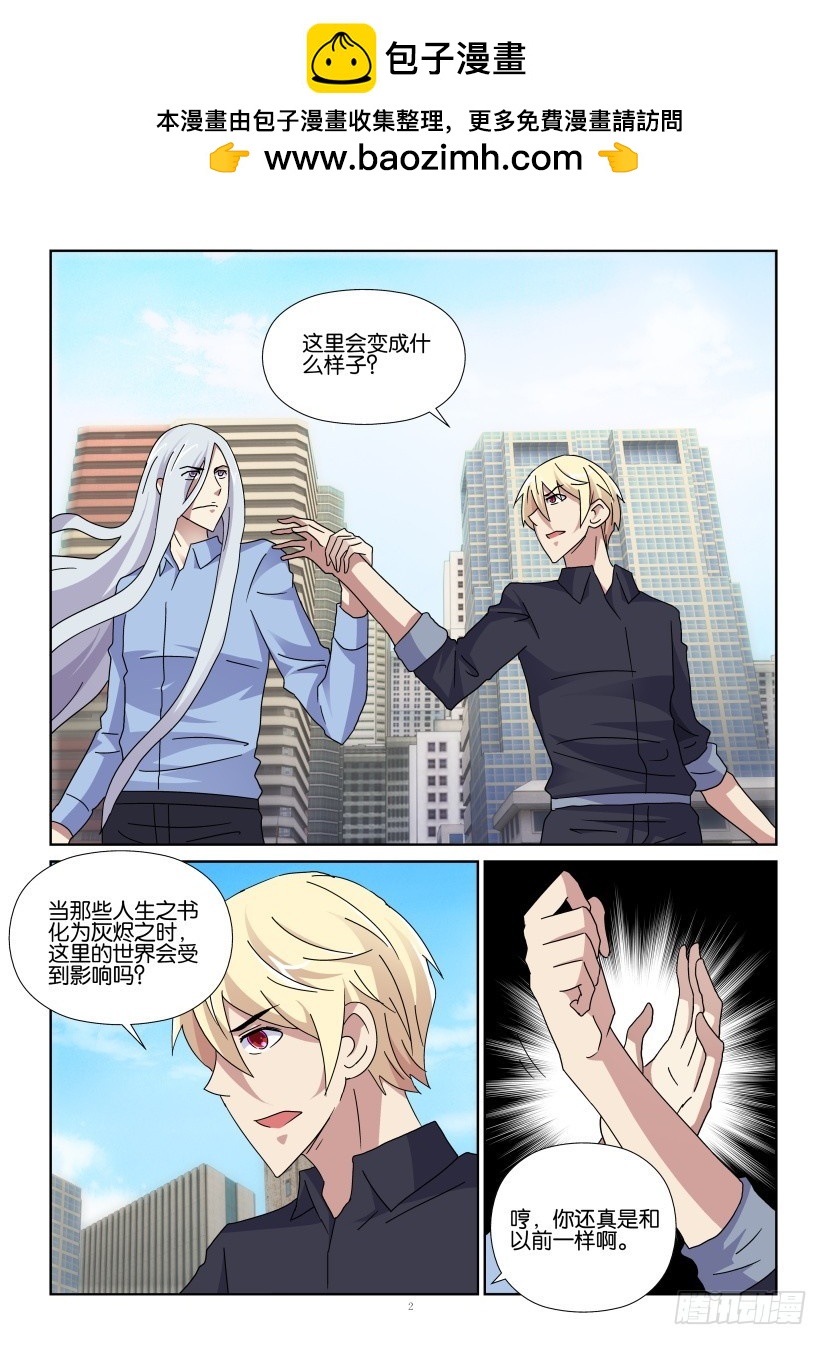 第128回 若一去不回1