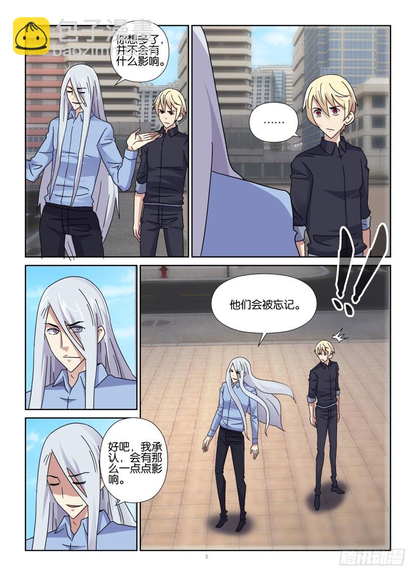第128回 若一去不回2