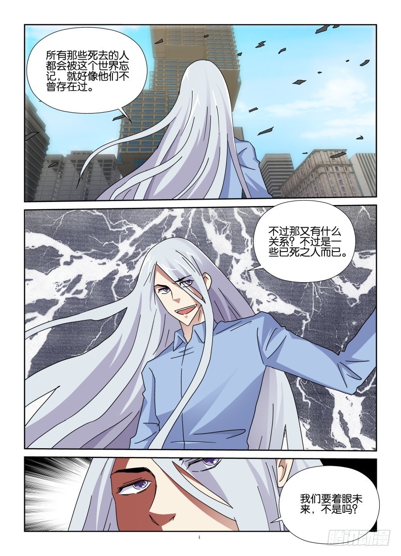 第128回 若一去不回3