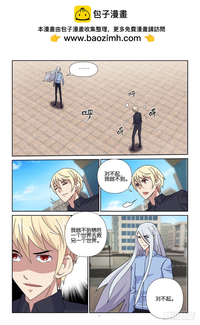 第128回 若一去不回7