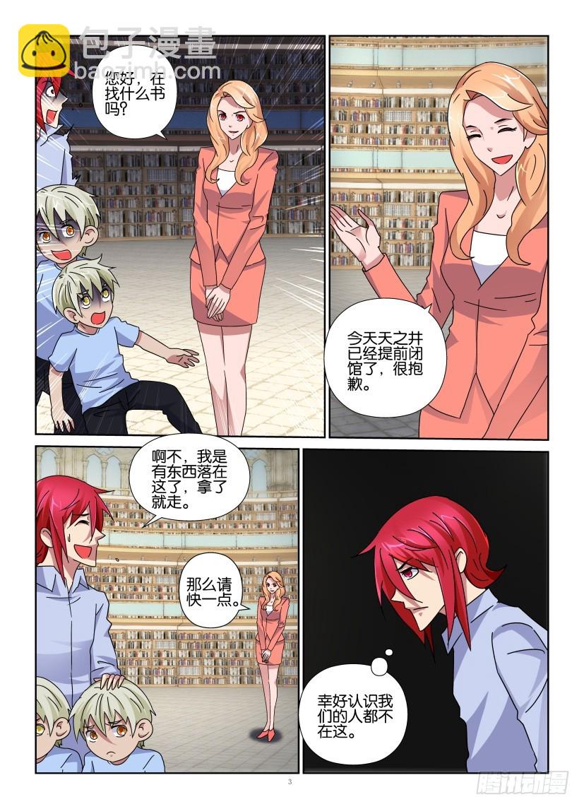 第129回 吃书小组在行动2