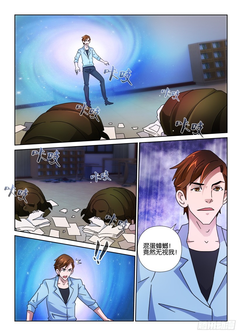第137回 书籍的翅膀9