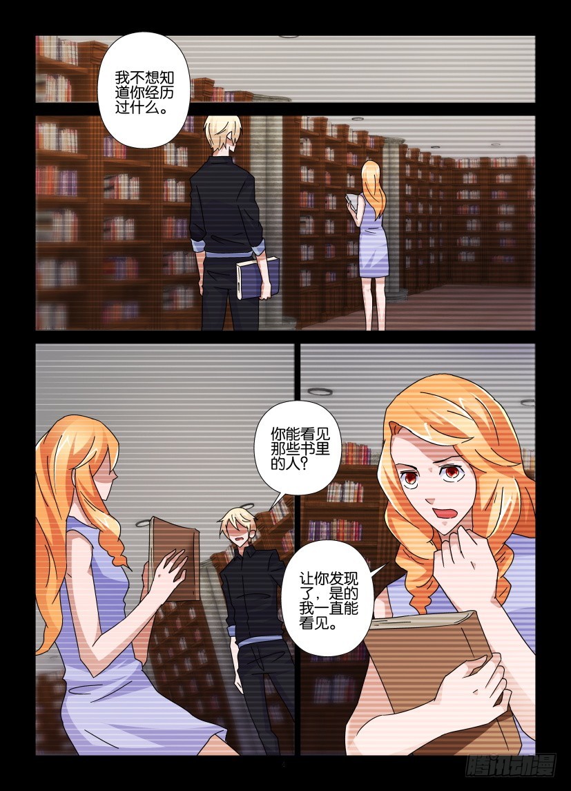 第140回 引火烧身3