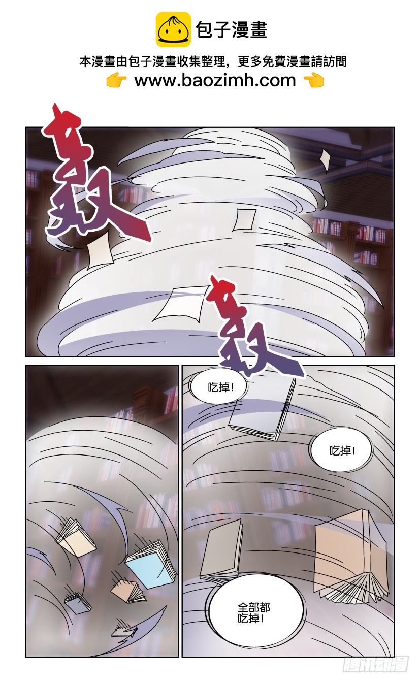 第155回 忘记的，就不再重要了1