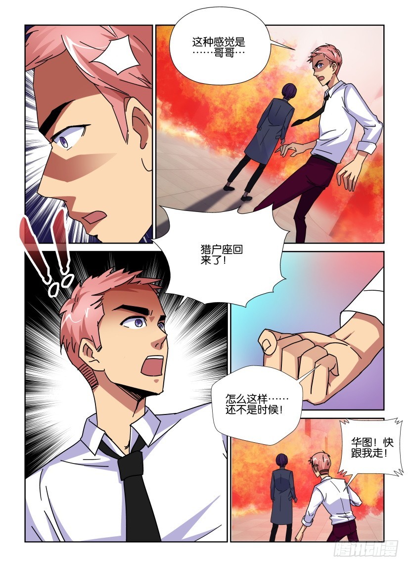 第155回 忘记的，就不再重要了6