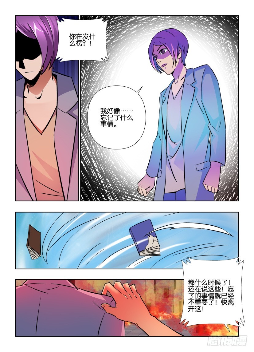 第155回 忘记的，就不再重要了7