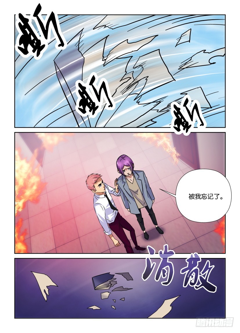 第155回 忘记的，就不再重要了9