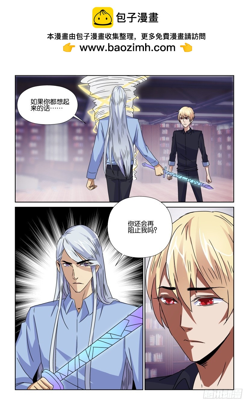 第158回 创造者-终结者1