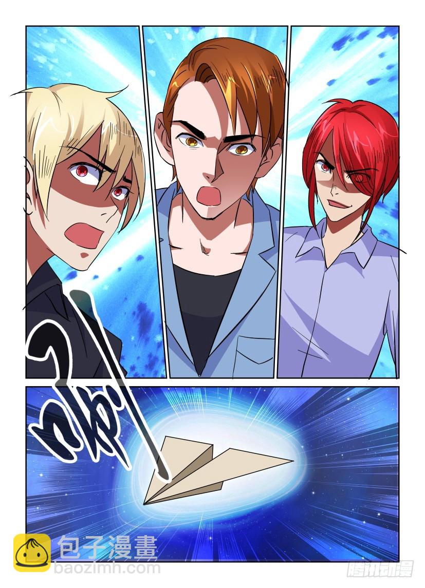 第158回 创造者-终结者3