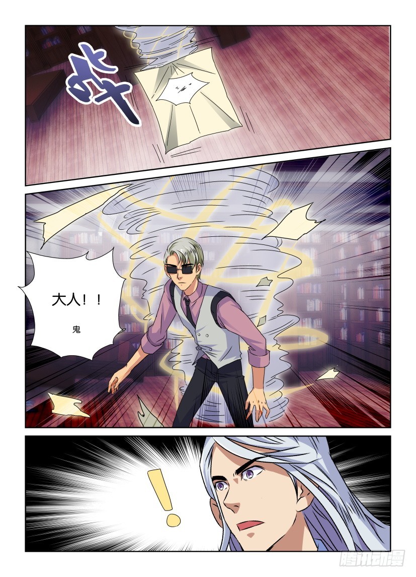 第158回 创造者-终结者5