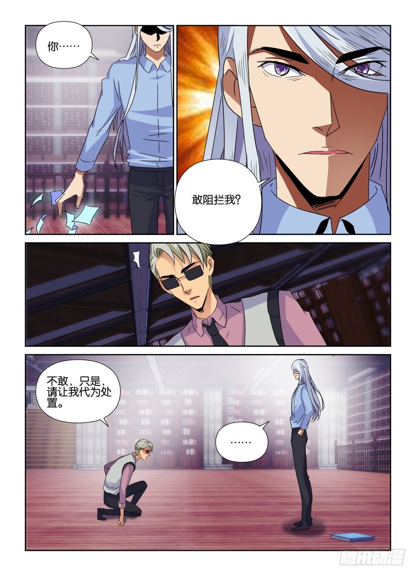 第158回 创造者-终结者6