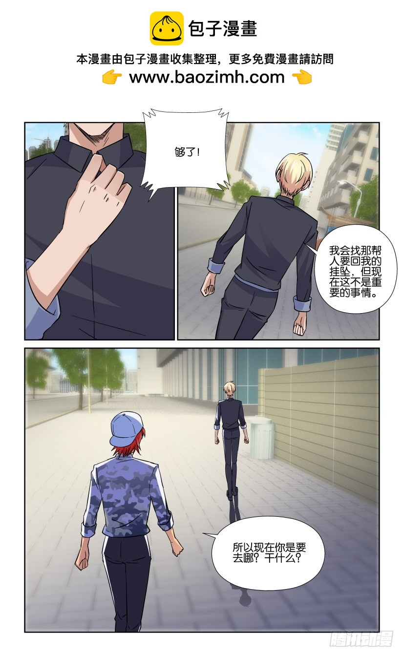 第168回 迷雾之巷1