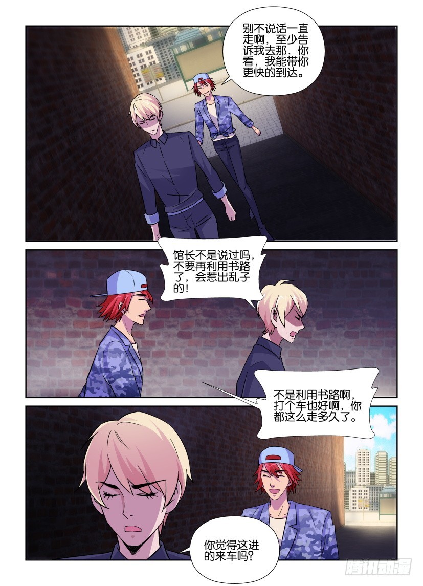 第168回 迷雾之巷2