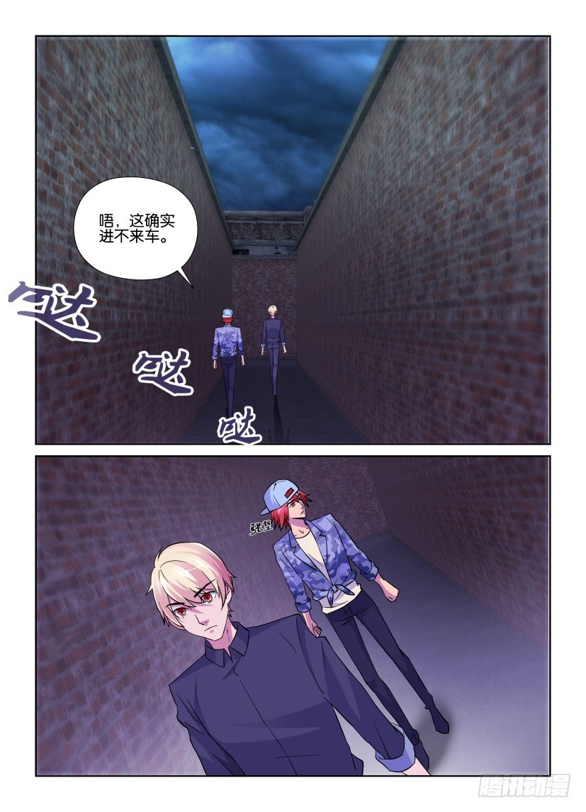 第168回 迷雾之巷3