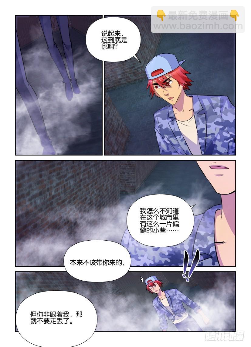 第168回 迷雾之巷4