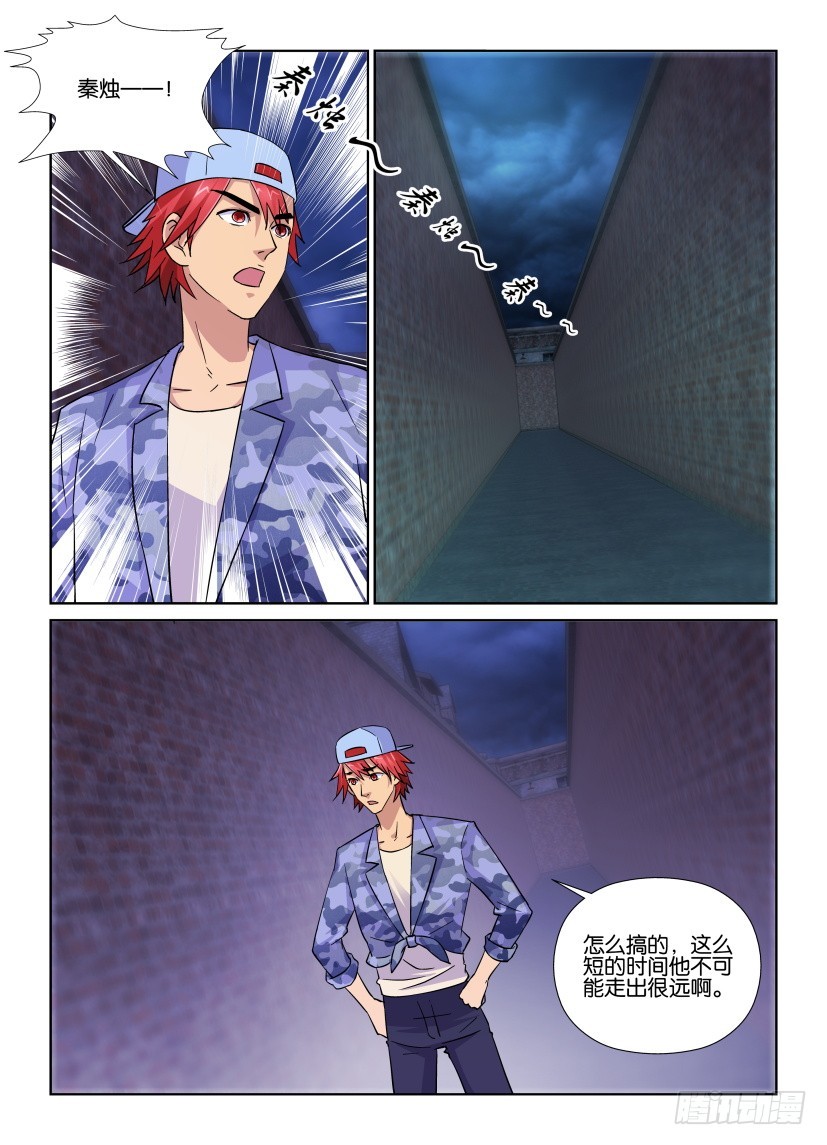 第168回 迷雾之巷6