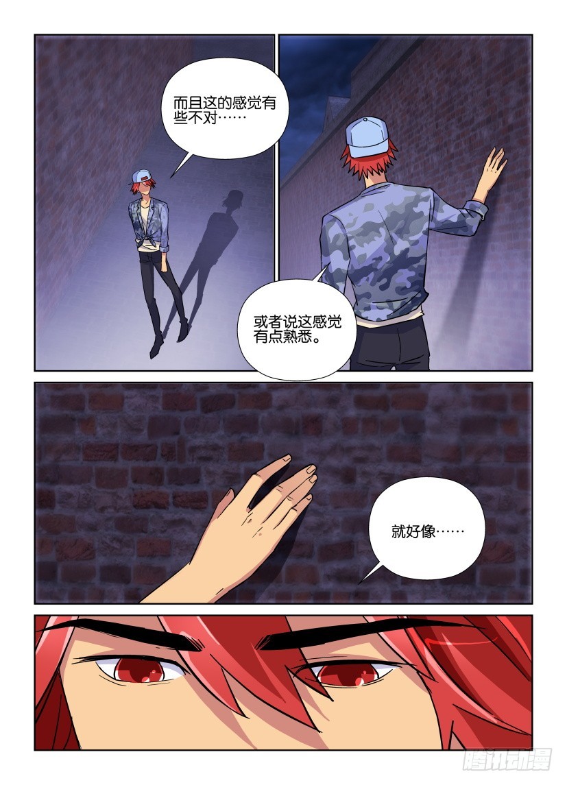 第168回 迷雾之巷7