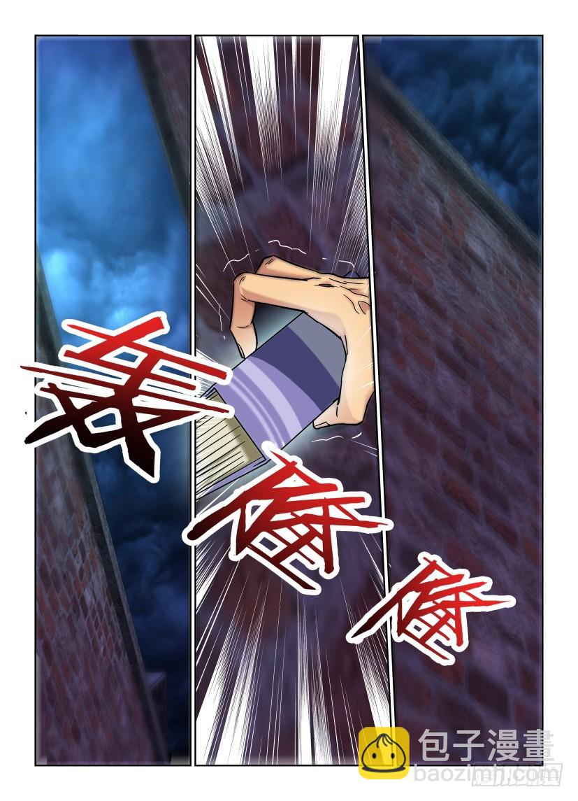 第168回 迷雾之巷9