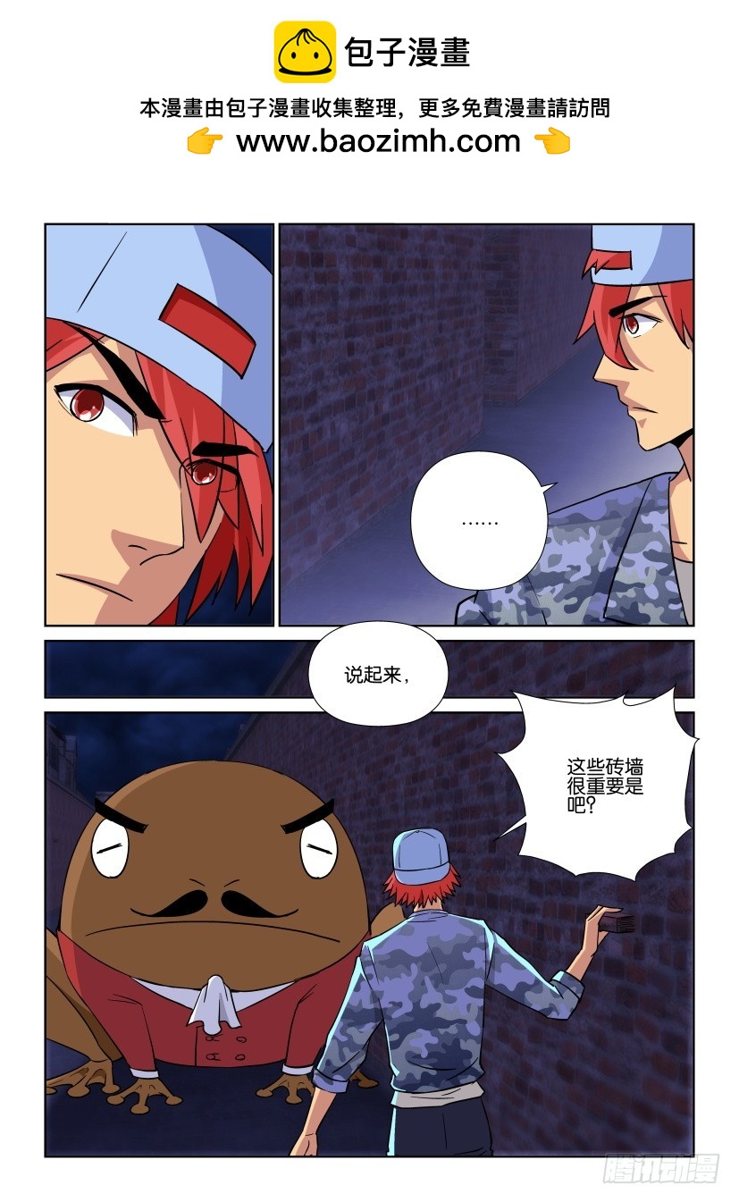 第170回 童话故事书1