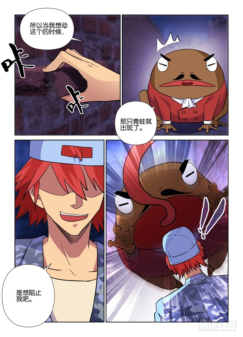 第170回 童话故事书2