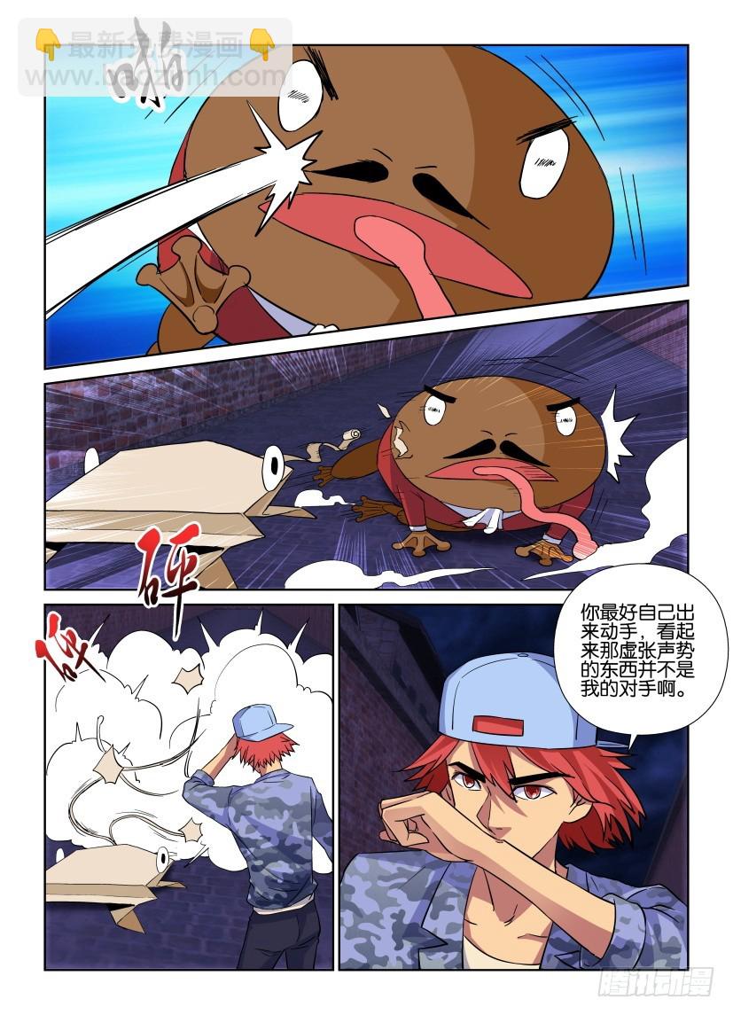 第170回 童话故事书3