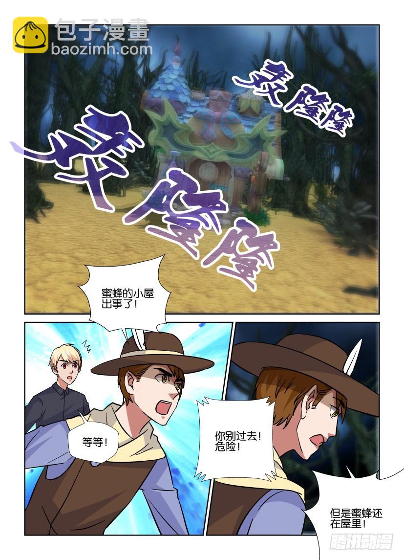 第180回 新的孩子8