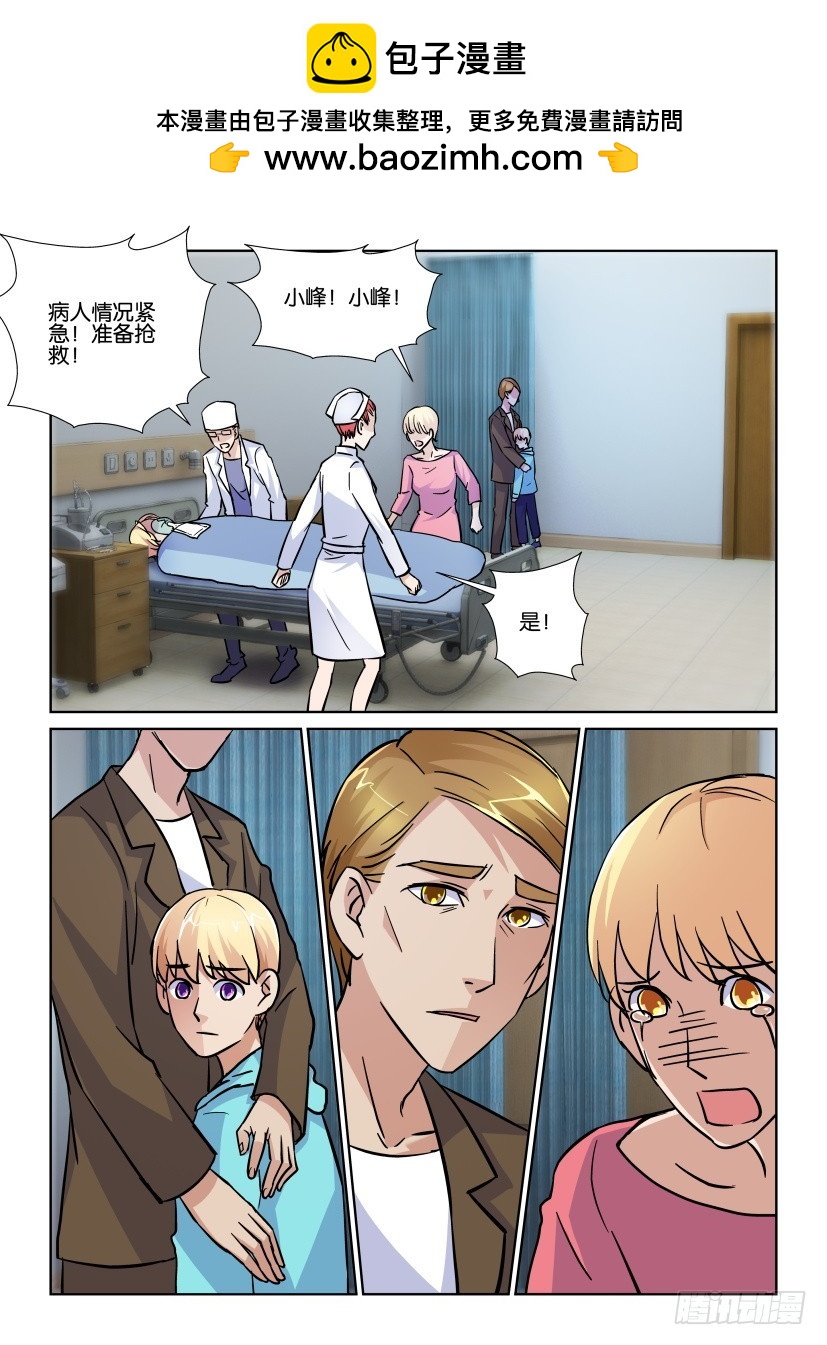 第185回 撕碎的世界1