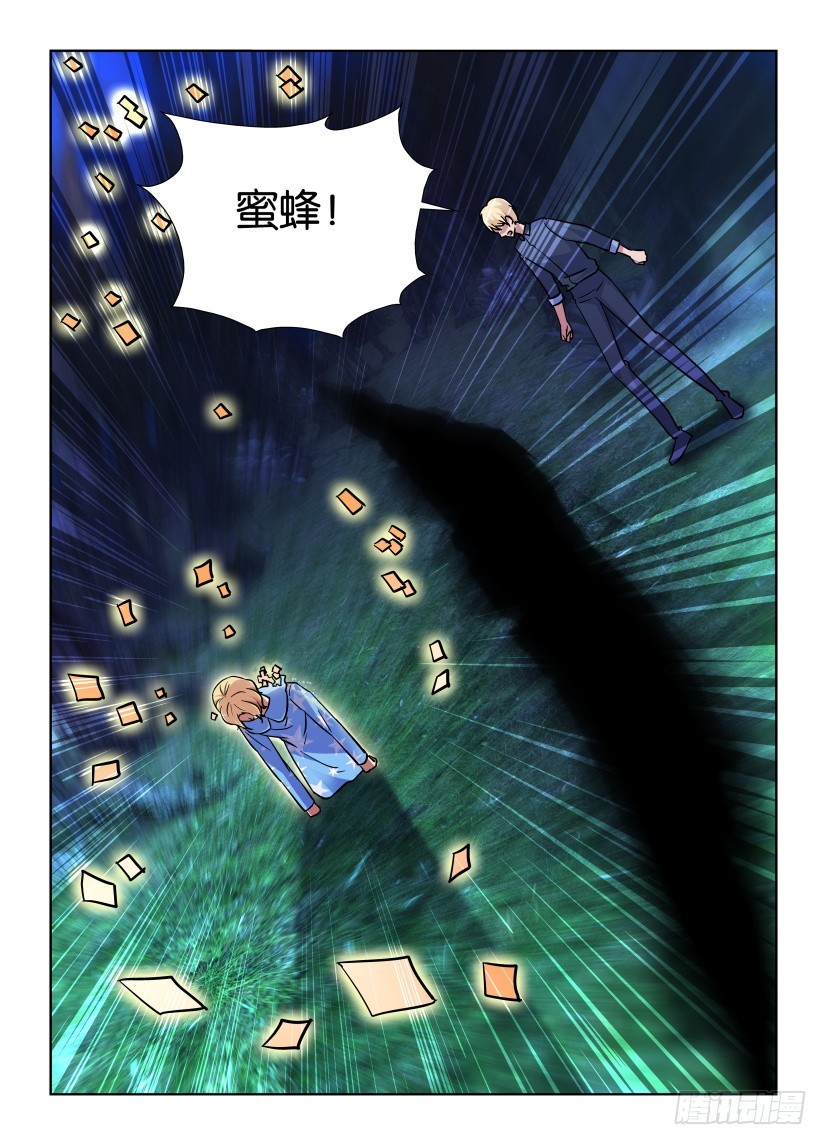 第185回 撕碎的世界3