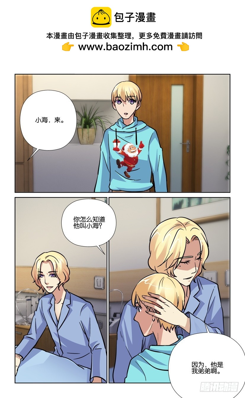 第185回 撕碎的世界9