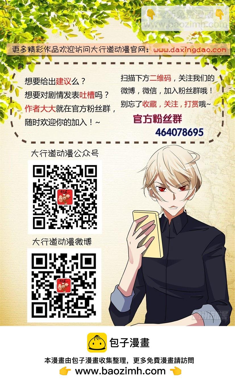 第186回 我还是我10