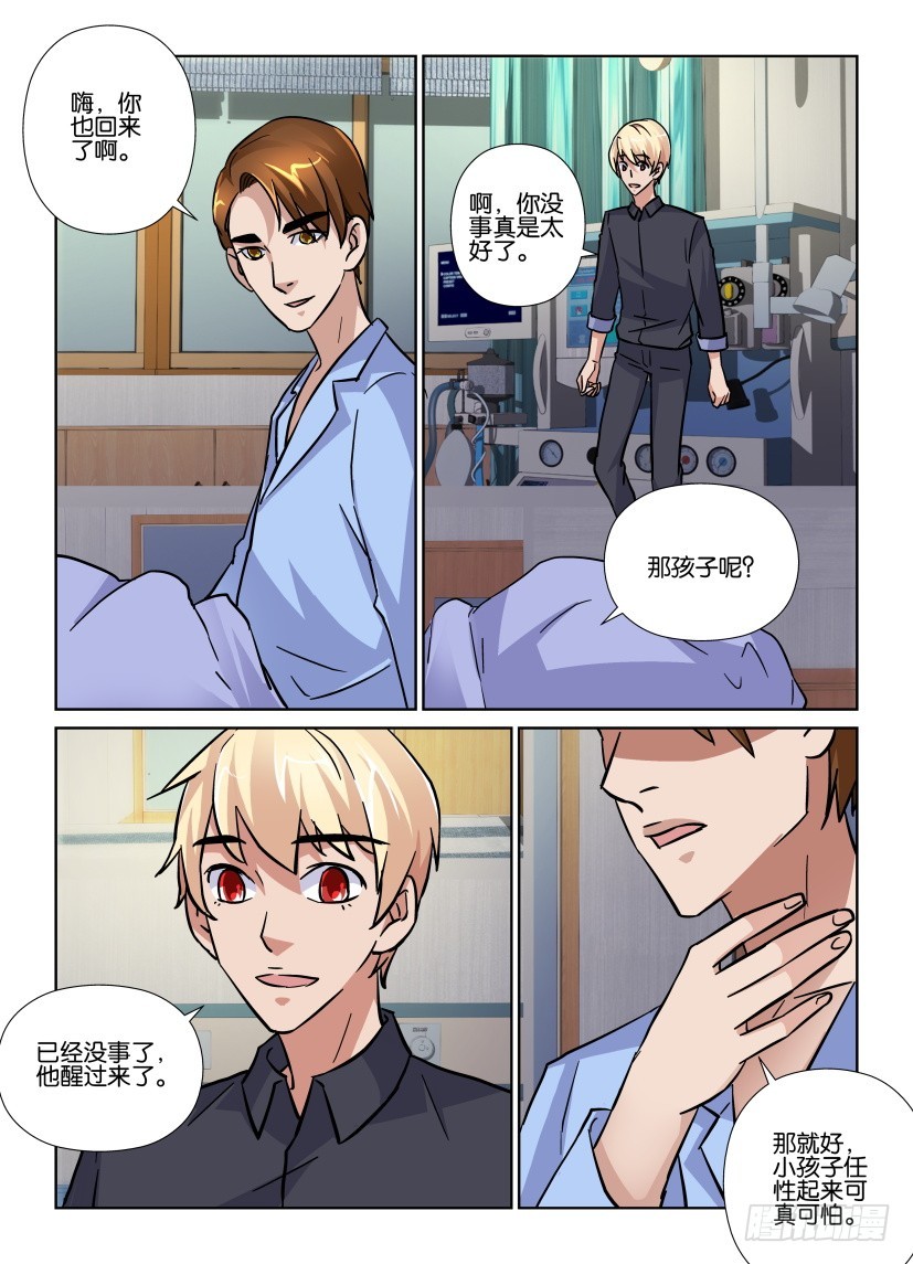 第186回 我还是我3
