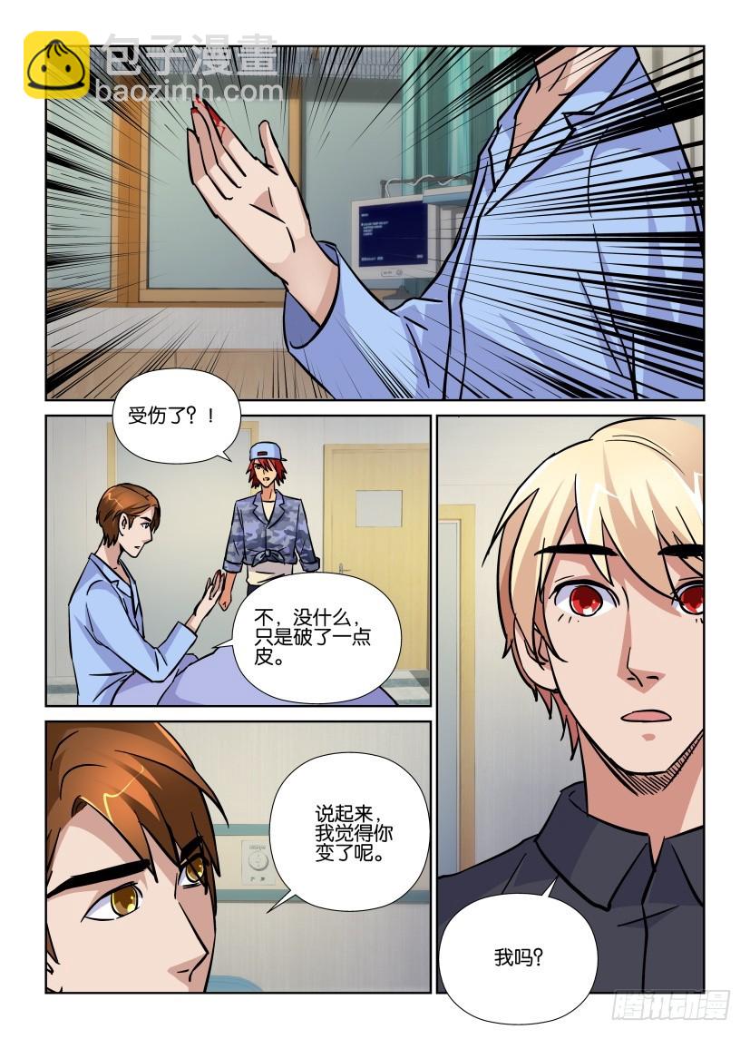 第186回 我还是我4