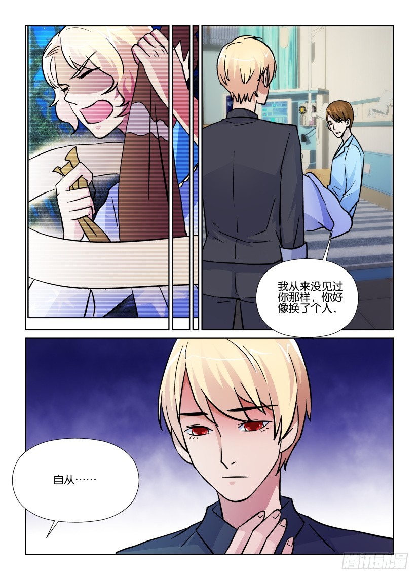 第186回 我还是我6