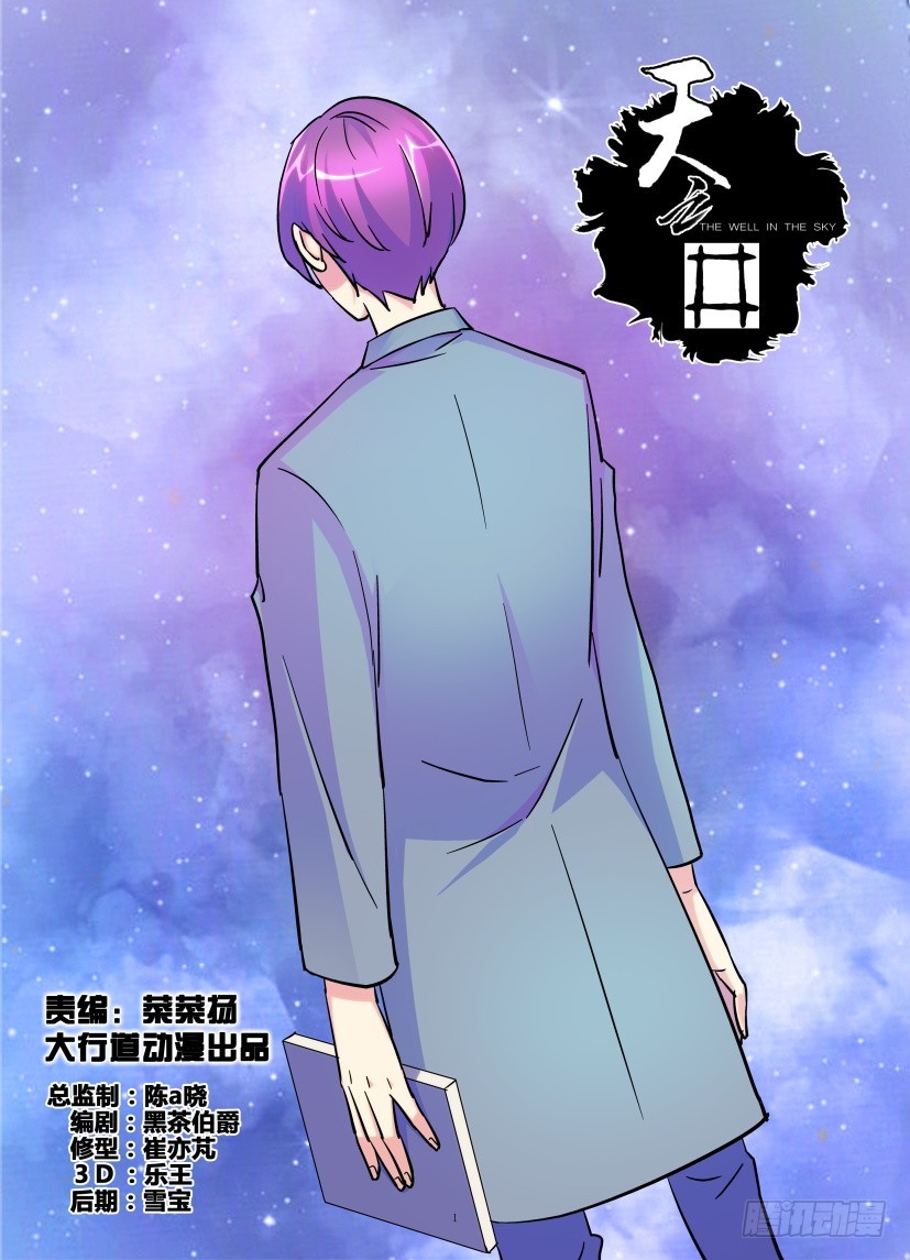 第191回 恢复中0