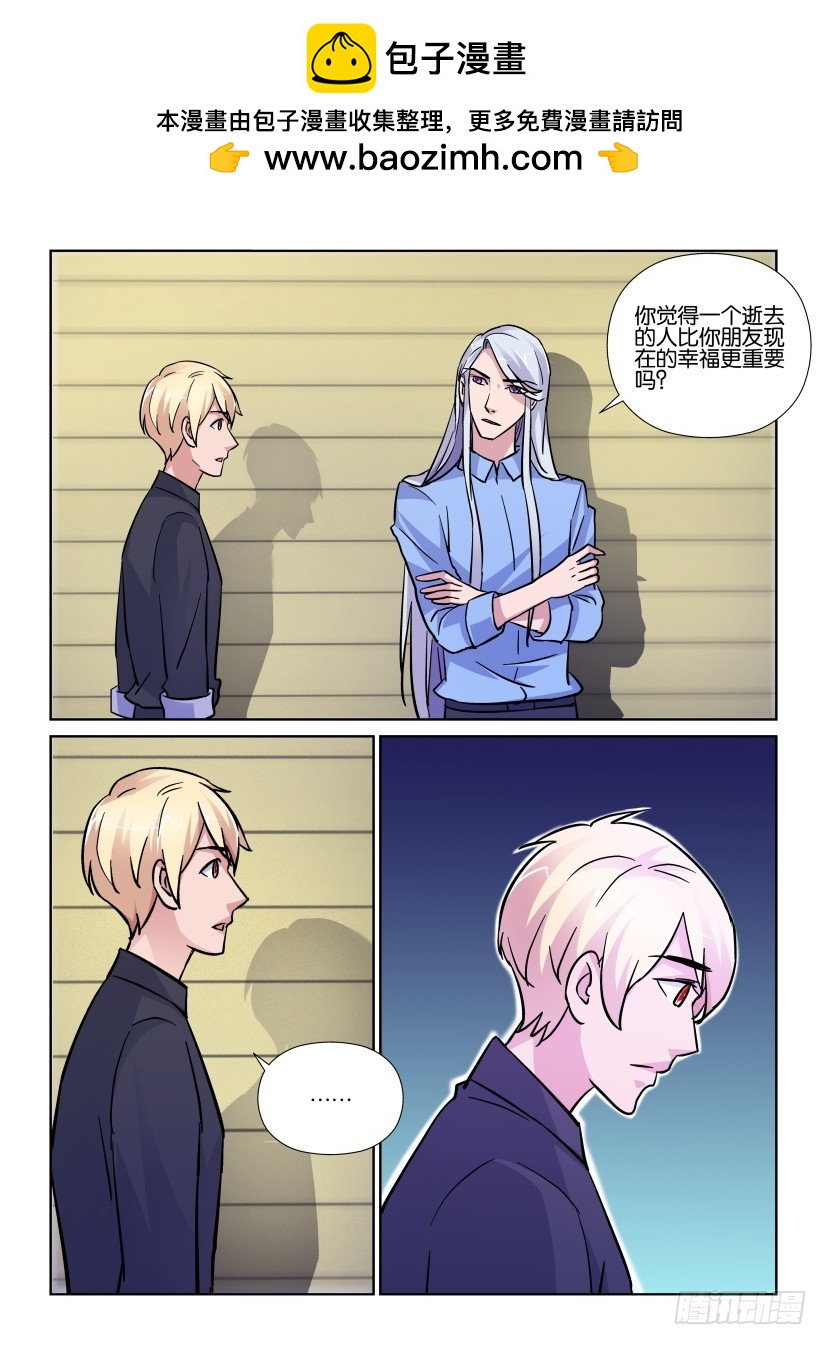 第191回 恢复中1