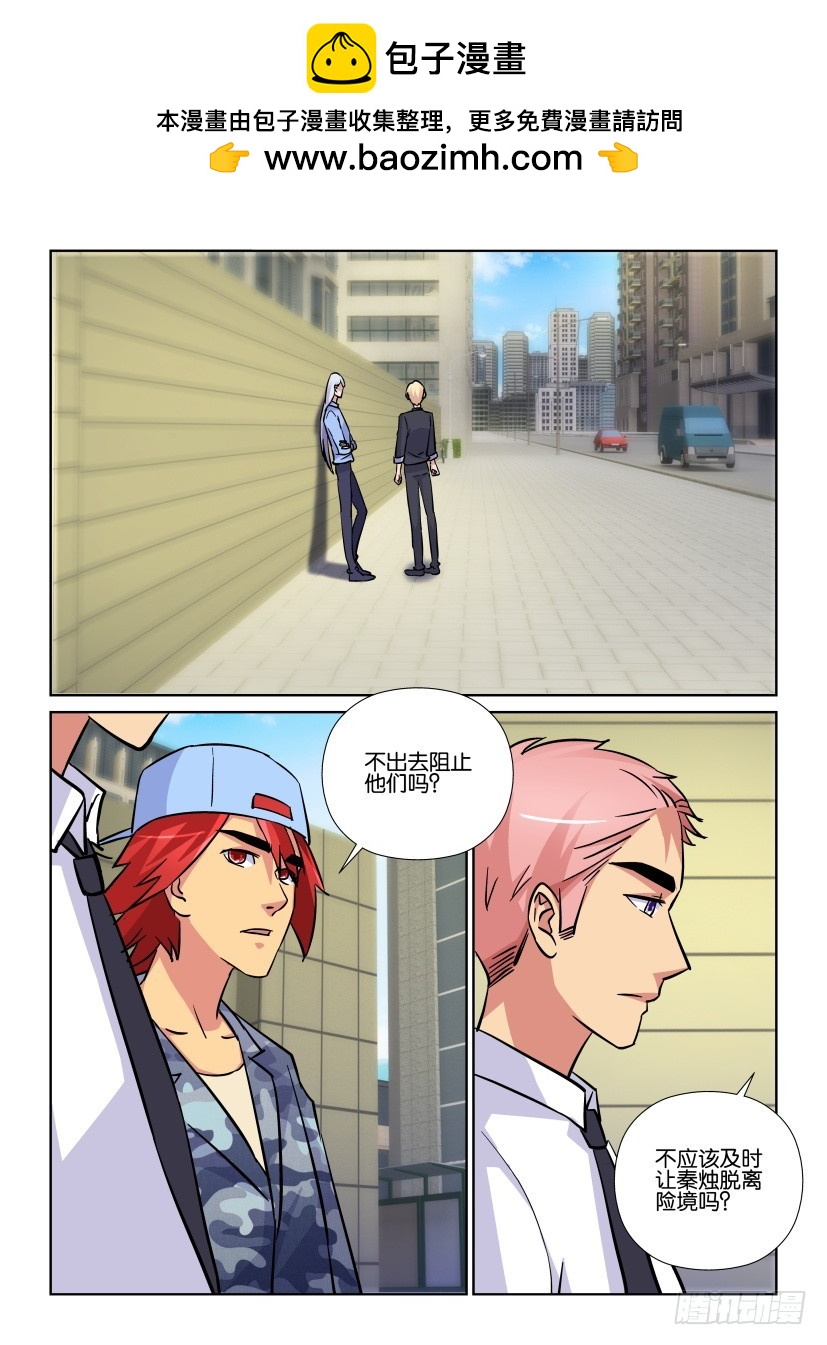 第192回 剩下的部分1