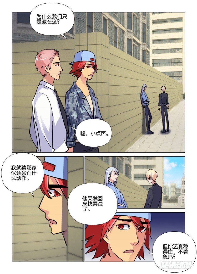 第192回 剩下的部分2
