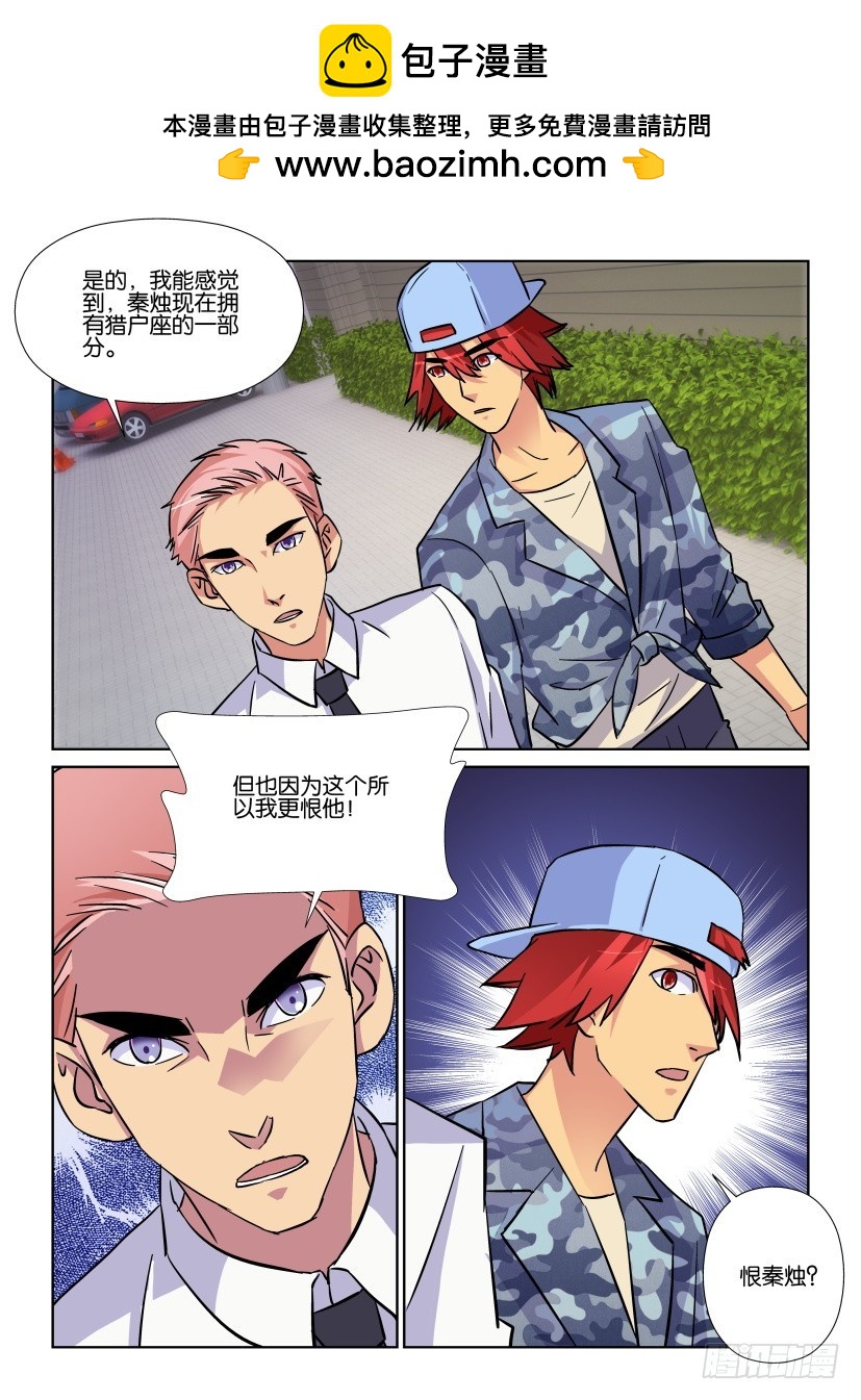 第193回 大孩子1