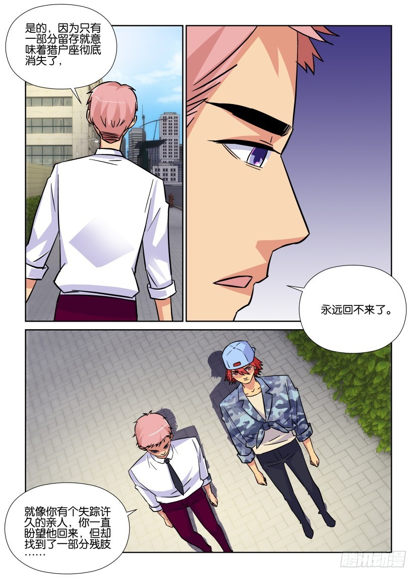 第193回 大孩子2