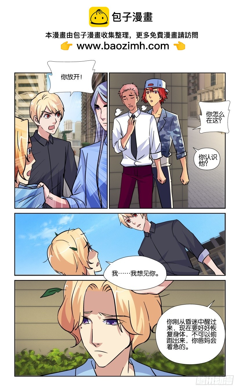 第193回 大孩子7